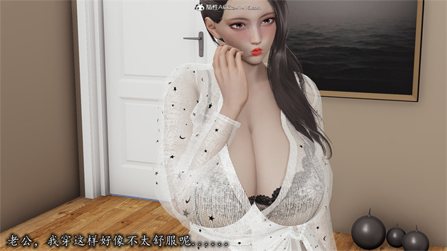 [3D]全彩无遮剧情本子之长腿巨乳俏人妻05-黑客