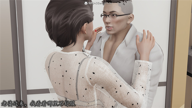 [3D]全彩无遮剧情本子之长腿巨乳俏人妻05-黑客