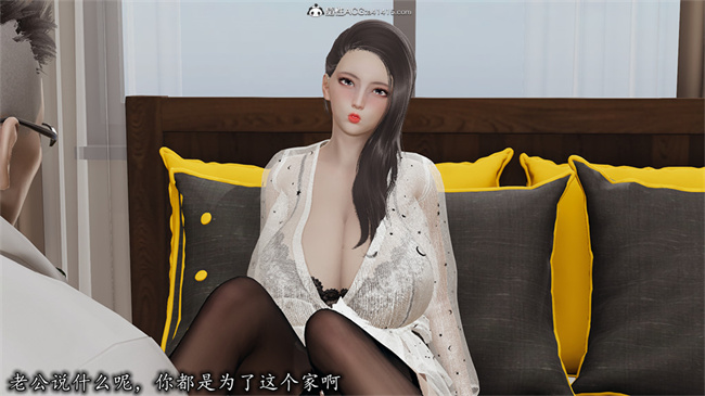 [3D]全彩无遮剧情本子之长腿巨乳俏人妻05-黑客