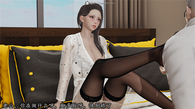 [3D]全彩无遮剧情本子之长腿巨乳俏人妻05-黑客