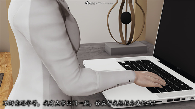 [3D]全彩无遮剧情本子之长腿巨乳俏人妻05-黑客