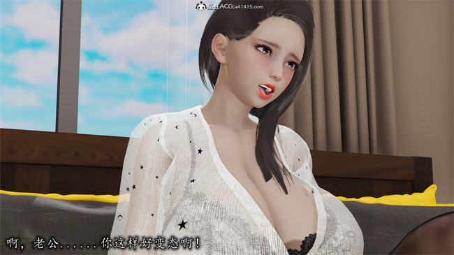 [3D]全彩无遮剧情本子之长腿巨乳俏人妻05-黑客