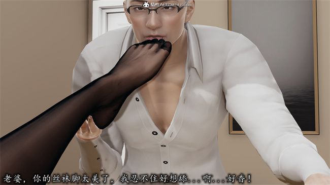 [3D]全彩无遮剧情本子之长腿巨乳俏人妻05-黑客