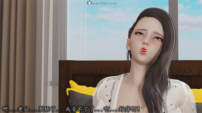 [3D]全彩无遮剧情本子之长腿巨乳俏人妻05-黑客