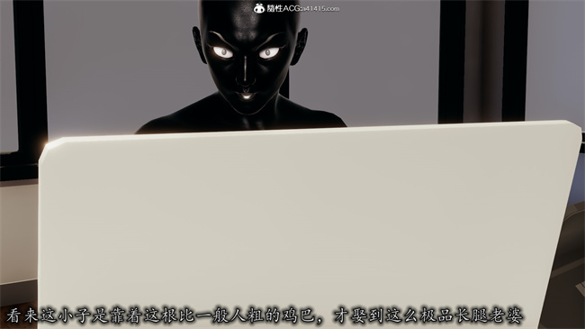 [3D]全彩无遮剧情本子之长腿巨乳俏人妻05-黑客