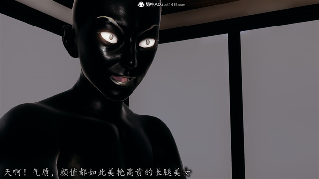 [3D]全彩无遮剧情本子之长腿巨乳俏人妻05-黑客