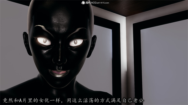 [3D]全彩无遮剧情本子之长腿巨乳俏人妻05-黑客