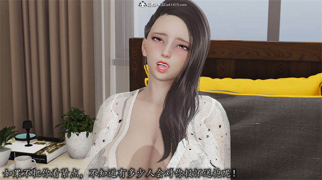 [3D]全彩无遮剧情本子之长腿巨乳俏人妻05-黑客