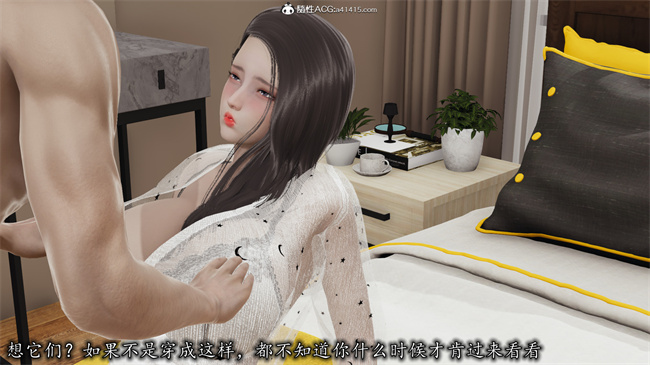 [3D]全彩无遮剧情本子之长腿巨乳俏人妻05-黑客