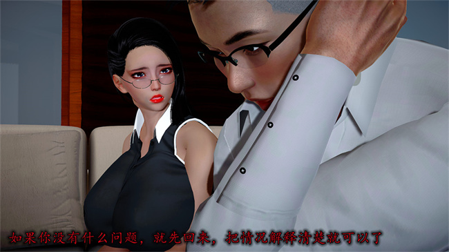 [3D]全彩剧情本子之长腿巨乳俏人妻06-选择题