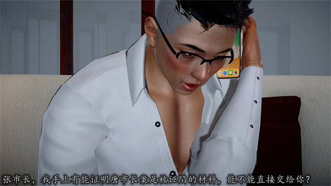 [3D]全彩剧情本子之长腿巨乳俏人妻06-选择题