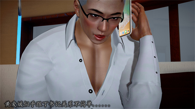 [3D]全彩剧情本子之长腿巨乳俏人妻06-选择题