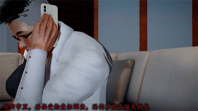 [3D]全彩剧情本子之长腿巨乳俏人妻06-选择题