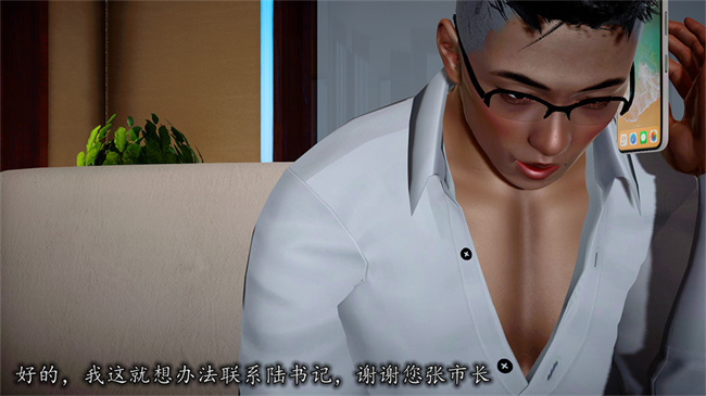 [3D]全彩剧情本子之长腿巨乳俏人妻06-选择题