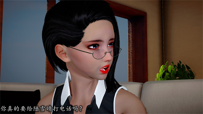 [3D]全彩剧情本子之长腿巨乳俏人妻06-选择题
