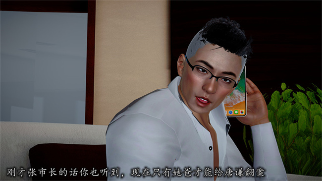 [3D]全彩剧情本子之长腿巨乳俏人妻06-选择题