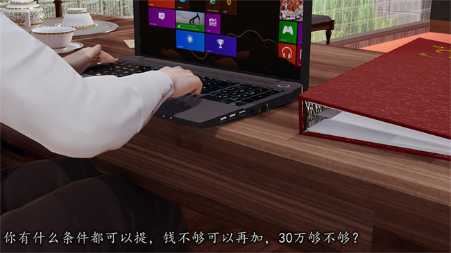 [3D]全彩剧情本子之长腿巨乳俏人妻06-选择题