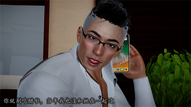 [3D]全彩剧情本子之长腿巨乳俏人妻06-选择题