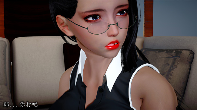 [3D]全彩剧情本子之长腿巨乳俏人妻06-选择题