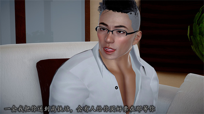[3D]全彩剧情本子之长腿巨乳俏人妻06-选择题