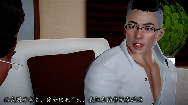 [3D]全彩剧情本子之长腿巨乳俏人妻06-选择题