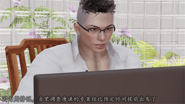 [3D]全彩剧情本子之长腿巨乳俏人妻06-选择题