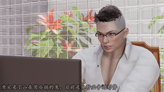 [3D]全彩剧情本子之长腿巨乳俏人妻06-选择题