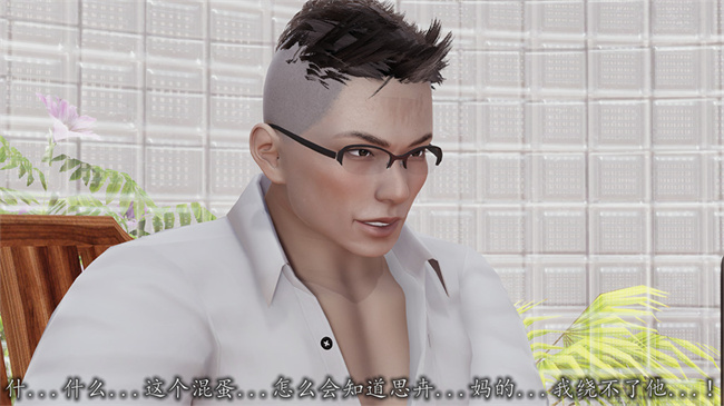 [3D]全彩剧情本子之长腿巨乳俏人妻06-选择题