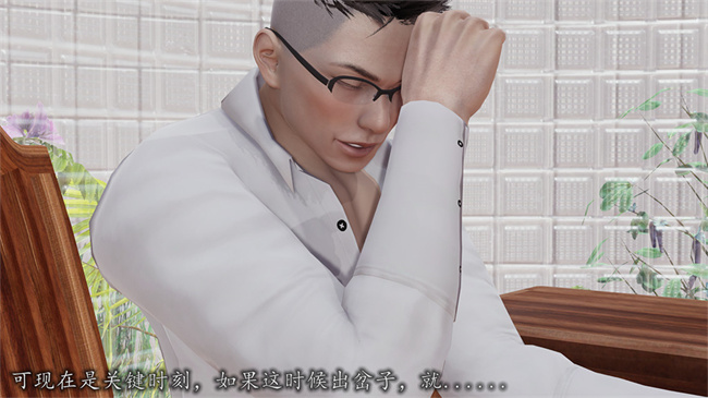 [3D]全彩剧情本子之长腿巨乳俏人妻06-选择题