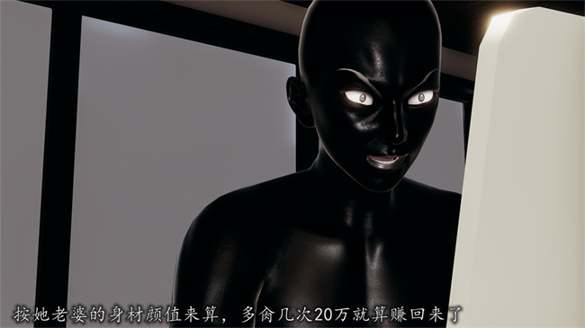 [3D]全彩剧情本子之长腿巨乳俏人妻06-选择题