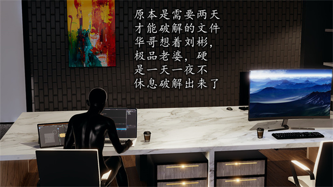 [3D]全彩剧情本子之长腿巨乳俏人妻06-选择题