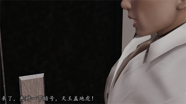 [3D]全彩剧情本子之长腿巨乳俏人妻06-选择题