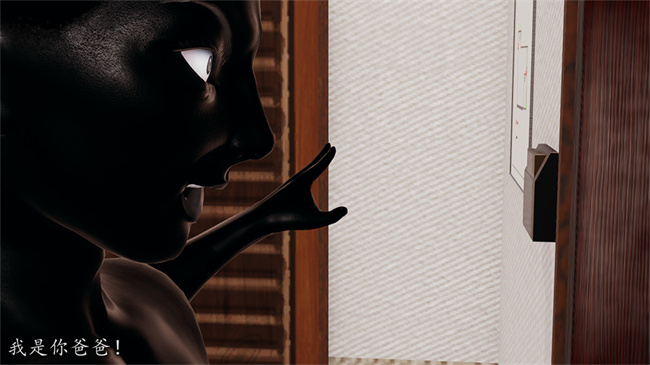 [3D]全彩剧情本子之长腿巨乳俏人妻06-选择题