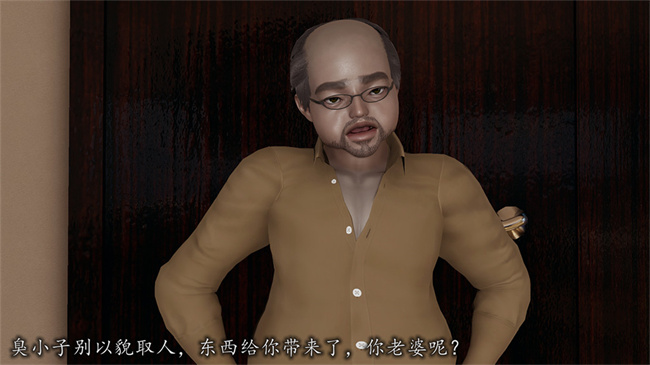 [3D]全彩剧情本子之长腿巨乳俏人妻06-选择题