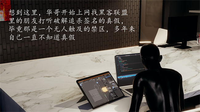 [3D]全彩剧情本子之长腿巨乳俏人妻06-选择题