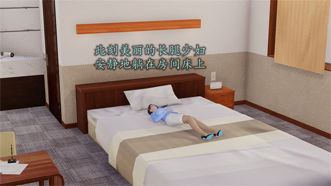 [3D]全彩剧情本子之长腿巨乳俏人妻06-选择题