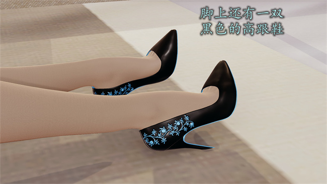 [3D]全彩剧情本子之长腿巨乳俏人妻06-选择题