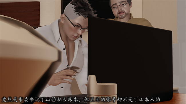 [3D]全彩剧情本子之长腿巨乳俏人妻06-选择题