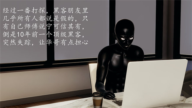 [3D]全彩剧情本子之长腿巨乳俏人妻06-选择题