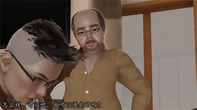 [3D]全彩剧情本子之长腿巨乳俏人妻06-选择题