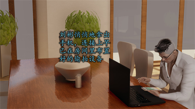 [3D]全彩剧情本子之长腿巨乳俏人妻06-选择题