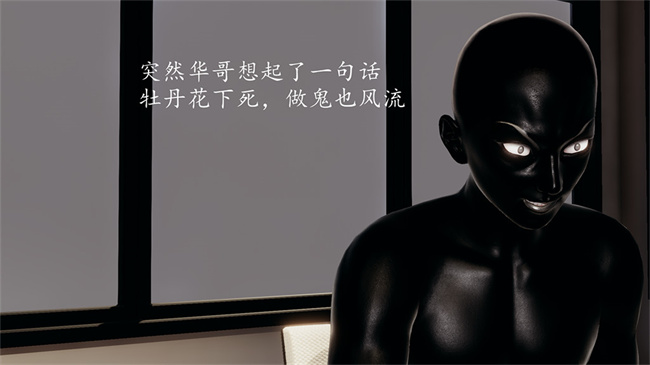 [3D]全彩剧情本子之长腿巨乳俏人妻06-选择题