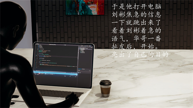 [3D]全彩剧情本子之长腿巨乳俏人妻06-选择题