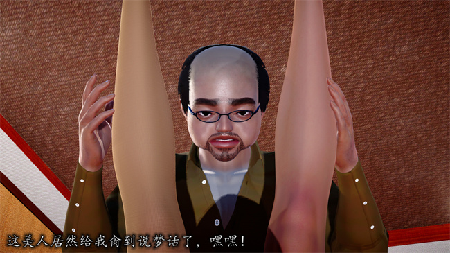 [3D]全彩剧情本子之长腿巨乳俏人妻06-选择题