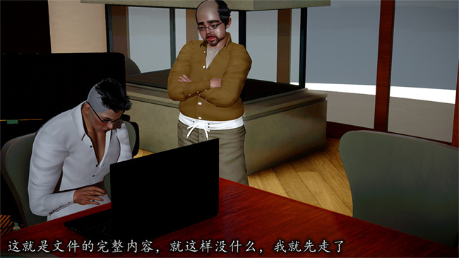 [3D]全彩剧情本子之长腿巨乳俏人妻06-选择题