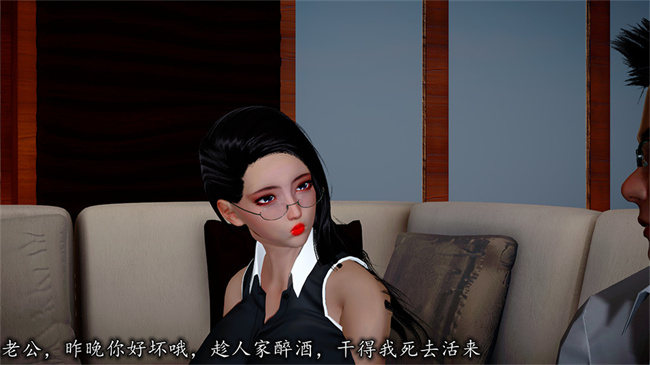 [3D]全彩剧情本子之长腿巨乳俏人妻06-选择题