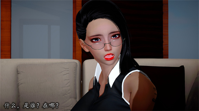 [3D]全彩剧情本子之长腿巨乳俏人妻06-选择题