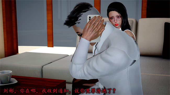 [3D]全彩剧情本子之长腿巨乳俏人妻06-选择题