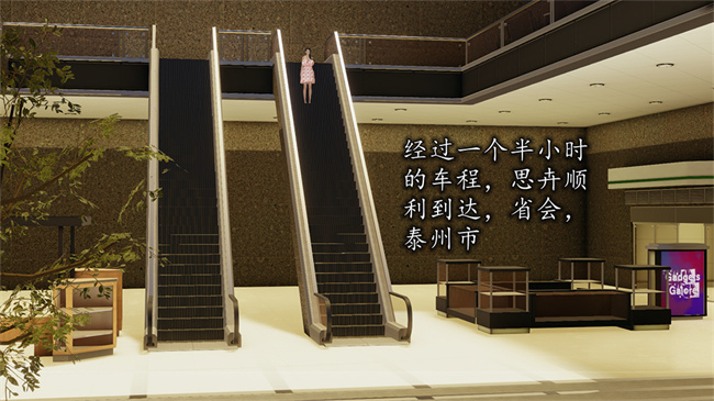 [3D]全彩少女漫画之长腿巨乳俏人妻07-再见陆雪晴