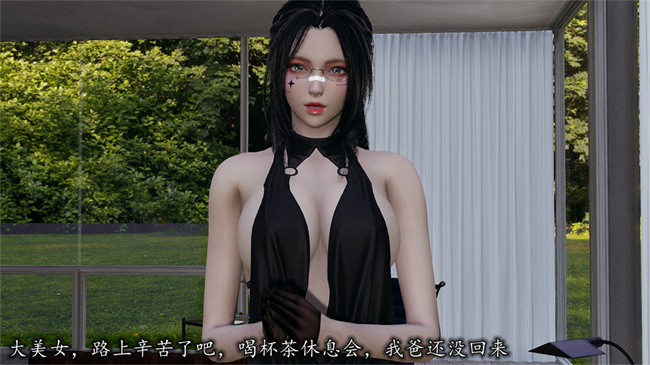 [3D]全彩少女漫画之长腿巨乳俏人妻07-再见陆雪晴